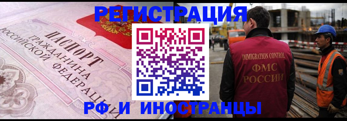 прописка поиск в Кондопоге